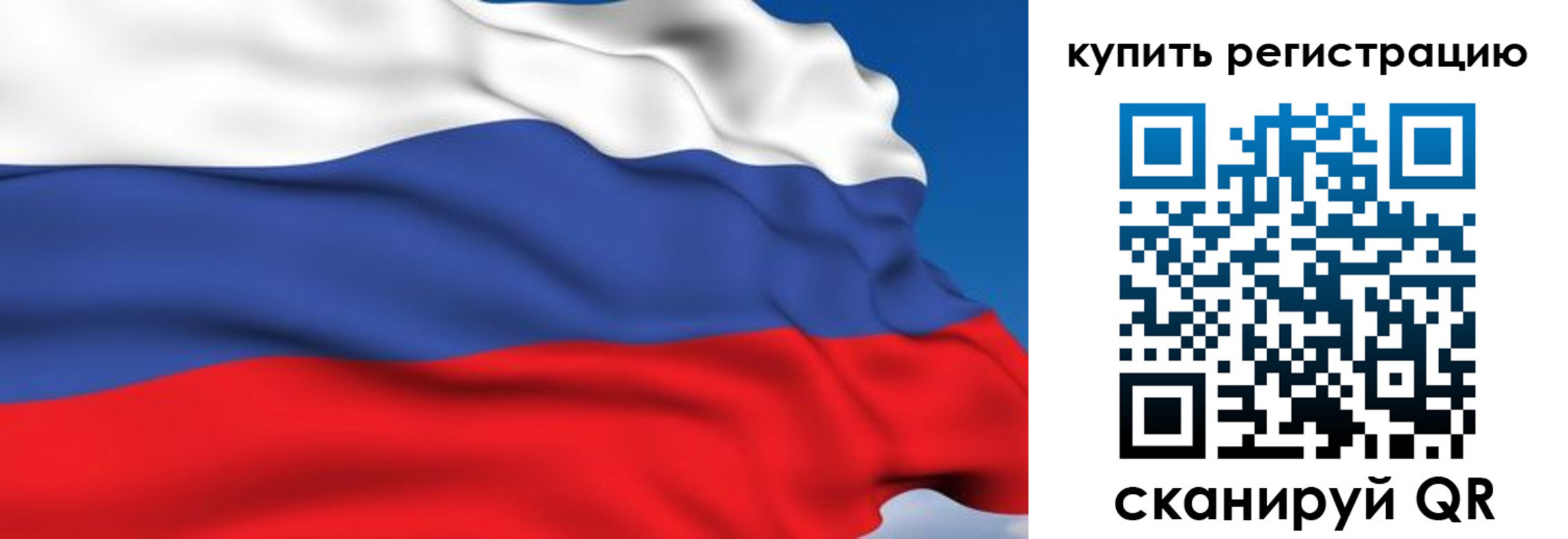 где прописаться в Сорске