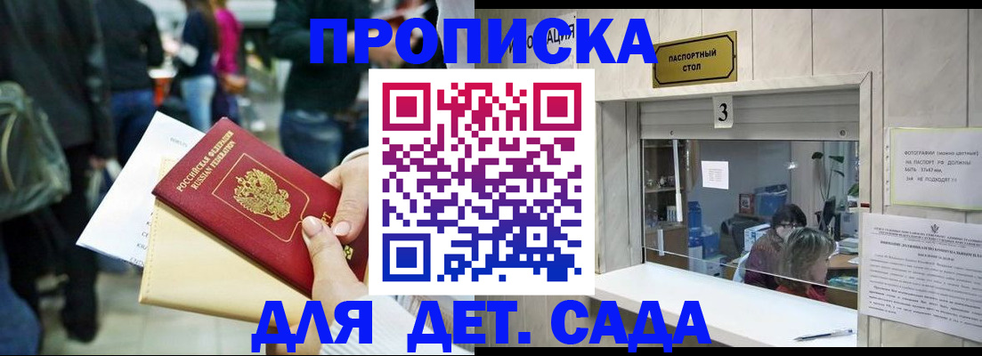 регистрация в Сорске